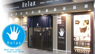 リラクゼーションサロン「Relax吹田片山店」(リラックス)