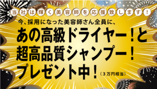 東区役所前