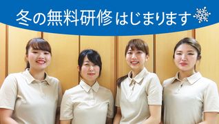 Natural Garden 天王寺ミオプラザ店(ナチュラルガーデン)