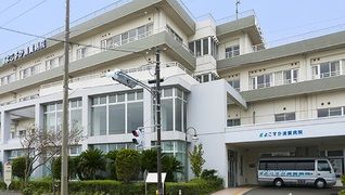 医療法人横浜柏堤会 よこすか浦賀病院
