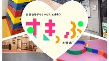 店舗詳細画像1