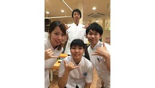 まはろ鍼灸整骨院 久居