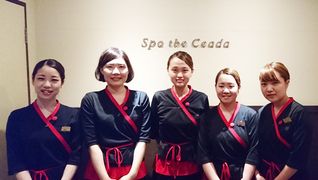 Spa the Ceada