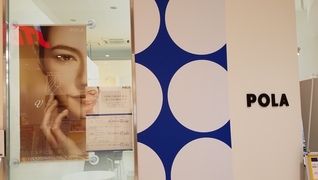 POLA THE BEAUTY ヴェルモ志木店