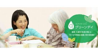 グリーンデイ南品川