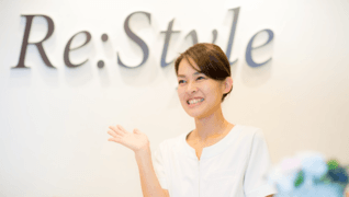 RE:Style(リ・スタイル)