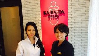 カラダピオニー 恵比寿店
