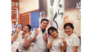 ほぐし処ゆらく 北神戸店
