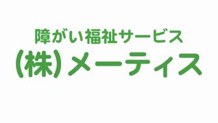 ひまわり荘