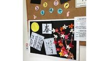 店舗詳細画像4
