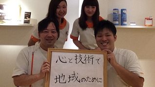 カラダファクトリー門前仲町店