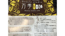 店舗詳細画像5