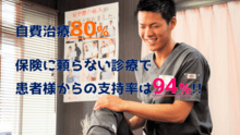 店舗詳細画像1