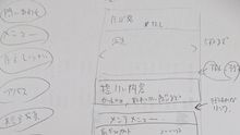 店舗詳細画像4