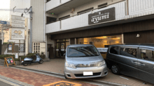 店舗詳細画像2