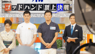 なかたに鍼灸整骨院 仲谷