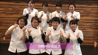 摂津富田整骨院