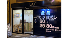 店舗詳細画像1