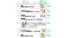 店舗詳細画像3