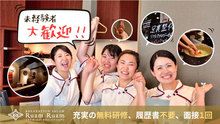店舗詳細画像1