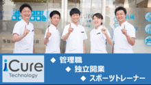 店舗詳細画像1