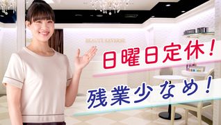ビューティーリバース新横浜店