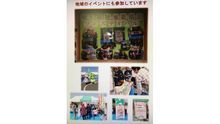 店舗詳細画像4