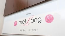 店舗詳細画像5
