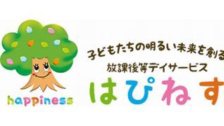 はぴねす安茂里
