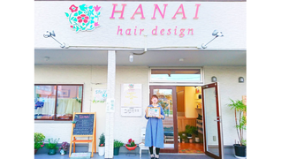 HANAI hair design