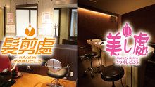 店舗詳細画像3