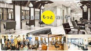 Agu hair rudi水沢