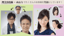 店舗詳細画像5