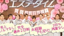 店舗詳細画像1