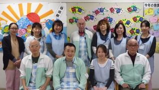 曽谷カネヅカケアハウス