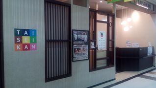 TAiSEiKANヨシヅヤJR蟹江駅前店