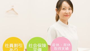 ユアエルム成田院