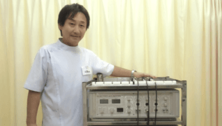 おおにし整骨院