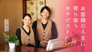 コリフレッシュ北野店