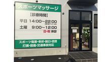 店舗詳細画像1