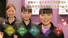 店舗詳細画像1