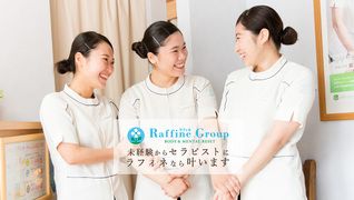 ラフィネ イオンモールかほく店