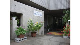 ロケアホーム北赤羽