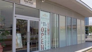 VAN-VEAL 宇部店《WEB面接スタート☆》