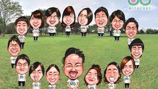 株式会社 ウィズケア