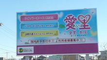 店舗詳細画像1