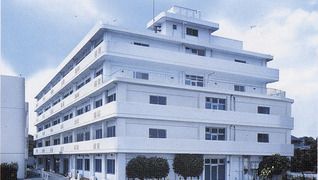 老人保健施設和合の里