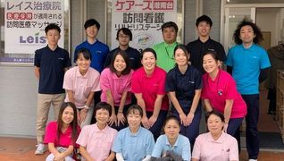 ケアーズ港南台 訪問看護リハビリステーション