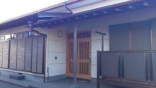 茶話本舗デイサービス平塚南金目なの花亭