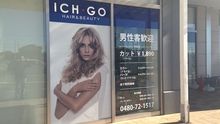 店舗詳細画像2